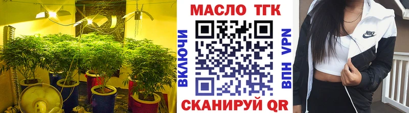 Дистиллят ТГК вейп с тгк магазин продажи наркотиков Белозерск